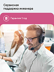 Аппарат физиотерапевтический для прессотерапии, ик-прогрева Scopula PressoPro 2 (фото)